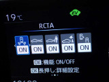 先進の安全装備ついてます。詳しい装備内容、仕様等につきましてはスタッフにお問合せ下さい。