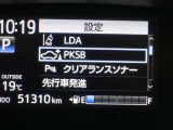 パーキングサポートブレーキを装備しております!低速走行時の衝突被害を低減してくれるので安心ですね♪