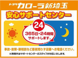 納車後のアフターサポートもバッチリです!安心してお車をご利用いただけます(*^-^*)