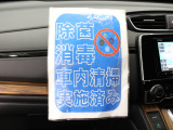 【TEL:0594-24-2024】桑名市の国道1号線と国道23号線の間に位置した店舗♪三重県内・全国からのお問い合わせお待ちしております。■営業時間 10:00~18:30■定休日 毎週火,水曜日