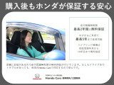 ホンダ中古車商品化整備基準に基づき当社サービススタッフが車検・点検整備を致します。快適で安心の車両を提供できるように納車させていただきます!