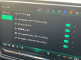Volkswagenが誇る安全技術。Volkswagenオールインセーフティ