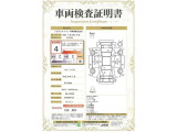 車両検査証明書です。