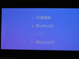 、、、ブルートゥース USB ミラキャストになります。