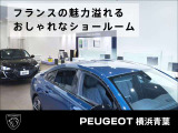 本国フランスの魅力溢れるおしゃれなショールームにて皆様のご来店をスタッフ一同お待ちしております。