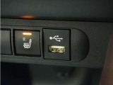 ◆USBチャージャー◆使いやすい場所に装備されています。