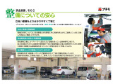 立ち合い整備も行っております。※佐世保店は近日オープン予定