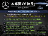 Aクラスセダン A250 4マチック AMGライン 4WD 