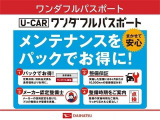 何でもお気軽にお声がけください♪