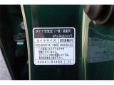 中古車は外部検査機関AISの品質検査結果書が付いています。お問い合わせ・ご来店の際は「カーセンサーを見ました」とお伝え下さい。