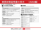 お客様の立場になって、クルマのプロが厳しくチェックしております。