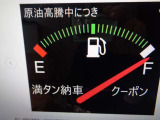●下取り強化中!!可走行車!内外装傷んでる車!★下取り保証￥100000-!お気軽にご相談ください。●満タン納車致しております!!