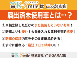 オールメーカー取り扱いしています。在庫にない車もご用意できます!お気軽にお問い合わせください!