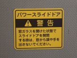 全ての車両に除菌・消臭システム「ワンダークリーン」を施行済みです。シートの表面はもちろん、後ろの席や足元も徹底的に除菌しております。