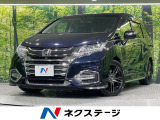 両側電動ドア 純正9型ナビ 全周囲カメラ 衝突被害軽減システム ドラレコ