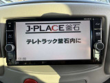 ご来店の際はスタッフが笑顔でお客様をお出迎えいたします★