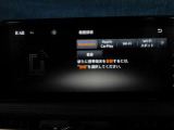 ナビはBluetoothAudio対応です。
