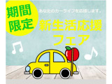 (株)あっぷる関西は業界経験者多数在籍!!新車ディーラー営業・大手中古車ディーラー営業・新車ディーラー整備士など、豊富な知識と経験をお客様の車選びや納車後のサポートをお手伝いさせて頂きます。