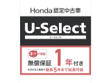 富士宮小泉店はHondaCars中央静岡の中で一番富士山に近いお店です♪