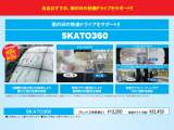 中古車だからこそ、ボディコーティング!コーティング前に汚れや落とせるキズを専用機材で除去しますので、より良い状態でお乗りになれますよ!洗車もラクになります!