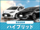 低燃費で大人気!