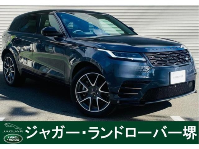 レンジローバーヴェラール ダイナミックHSE 2.0L P400e 4WD