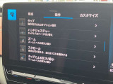 画面上で取り扱いが確認できます!!