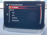 オーディオの種類も豊富です♪