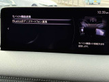 ご自身のスマートフォンとBluetoothで接続可能なので、お好きな音楽と共にドライブをお楽しみ頂けます!