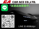 メールよりもレスポンスが良く、電話より詳細にお伝えできます。内装の詳細写真欲しい。外装の具合の詳細が知りたい。些細な事でもお気軽にお問い合わせください!