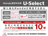 法定点検や車検に加え、Hondaが推奨する点検・整備、エンジンオイル交換等をお得にパック。プロによる半年ごとのチェックで、愛車を快調に保つほか、トラブルの早期発見にもつながります。