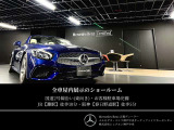 AMGの世界観を演出した特別な空間で多数のAMGモデルをご覧になれるAMGコーナーをはじめ、県下屈指の展示規模を誇ります。