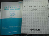 お電話でのお問合せはフリーダイヤル『0078-6002-948829』まで!!