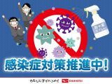 定期的にメンテナンスが受けられるメンテナンスパック。対象期間に合わせた必要な点検・消耗品の交換などをお得な価格でご提供させていただいております。詳しくは、当店スタッフまでお気軽にお問い合わせください。
