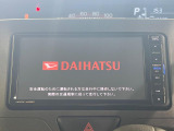 【純正ナビ】人気の純正ナビを装備。オーディオ機能も充実しており、Bluetooth接続すればお持ちのスマホやMP3プレイヤーの音楽を再生可能!毎日の運転がさらに楽しくなります!!