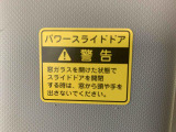 ダイハツ沼津販売の認定U-CARは新車メーカー保証に準じた1年間無償の「まごころ保証」が付いています。また認定車以外でも3ヶ月又は5000kmの保証が付いているのでリーズナブルなお車も安心です。