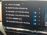 Volkswagenが誇る安全技術。Volkswagenオールインセーフティ。