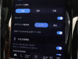 快適性や操縦性を高める電子制御式4輪エアサスペンションを採用した、ドライビングモード選択式FOUR-Cアクティブパフォーマンスシャシーを装備しています。