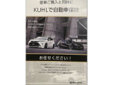 もう一つ忘れてはいけないのが自動車保険!車両に見合った保険に加入しないと万が一事故に合った場合痛い目に&hellip;。そこで、保険のプロフェッショナルがお客様一人一人に見合った保険プランをご案内いたします!