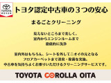 トヨタの厳しい検査基準をクリアした上質な車両を多数展示しております。