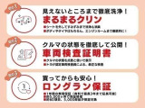 エンジンルームも【まるまるクリン】で、しっかり洗浄を施しています。エンジンルームが綺麗ですと、不具合等の発見にも役立ちます。コンディションのチェックや維持の面でも非常にプラスになります。