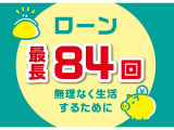 無理のない支払いプランをご用意できます!