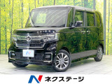 両側電動ドア 純正SDナビ バックカメラ 衝突被害軽減システム 禁煙車