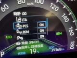 隣車線を走る車両をレーダーで検知し、ドアミラーでは確認しにくい後側方エリアに存在する車両に加え、急接近してくる車両も検知します。車両を検知するとドアミラーに搭載されたLEDインジケーターが点灯します。