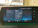 i-Drive 純正HDDナビゲーション Bluetooth接続でスマートフォンとリンクし音楽を楽しんだり、ハンズフリー通話ができます。Apple Car Playに対応。グーグルマップやアマゾンミュージックがご利用可能です。