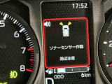 ダイハツ認定中古車は、購入に必要な諸費用を含めた安心の支払総額表示です。