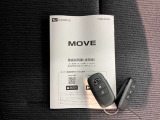 愛媛ダイハツの展示車両を探すならhttp://www.ehime-daihatsu.com/zaikolist.html
