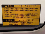 第三者機関の検査員が検査を行った上で発行する「車両状態証明書」付き。クルマの状態を細部までチェックし、わかりやすく表示しているので、安心&納得してご購入いただくことができます。