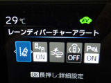 レーンディパーチャーアラートとは車線または走路からの逸脱の可能性を警告すると共に、車線または走路からの逸脱を避けるためのハンドル操作の一部を支援する機能です。詳細は販売店スタッフまでおたずねください。