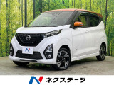 純正9型ナビ 全周囲カメラ 衝突被害軽減システム プロパイロット 禁煙車